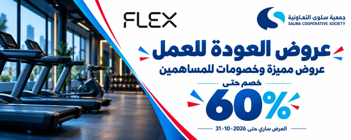 FLEX — Back to work offers: Up to 60% off for shareholders — valid until 31-10-2026