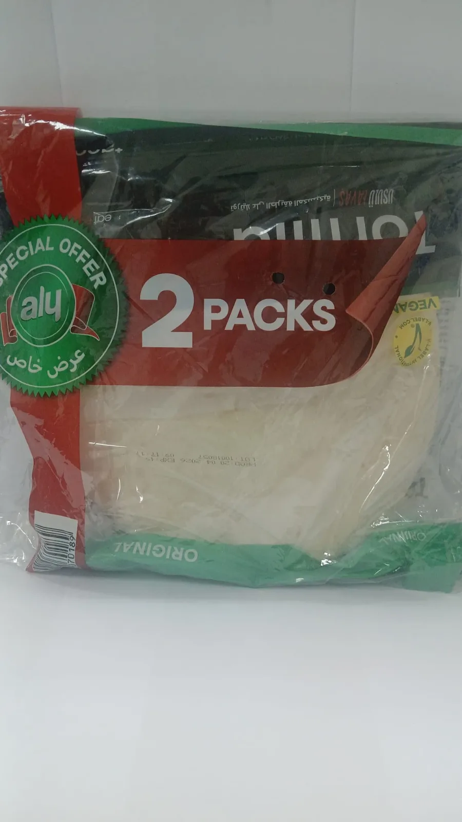 Healthy Vegetarian Tortilla 20cm 360g Pack of 2