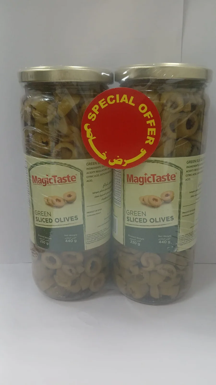 زيتون اخضر شرائح 440 جم (7279) 2 حبة عرض