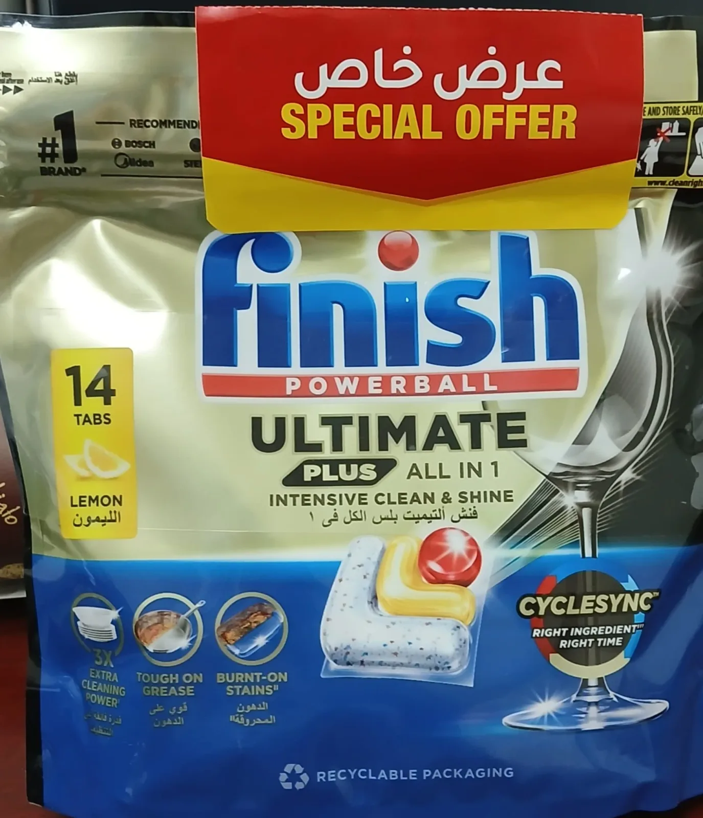 فينش التيميت ليمون 14*2 - عرض