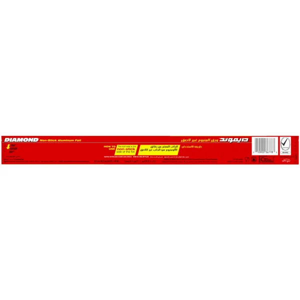Diamond Non-Stick Aluminium Foil 30 sq.ft 1 pc (5)