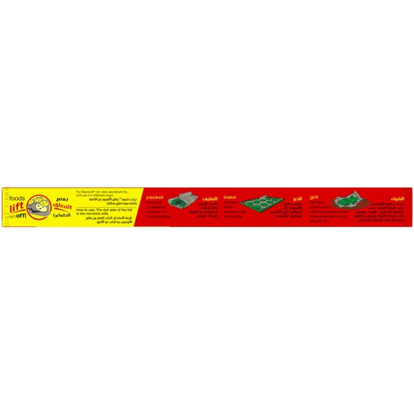 Diamond Non-Stick Aluminium Foil 30 sq.ft 1 pc (6)
