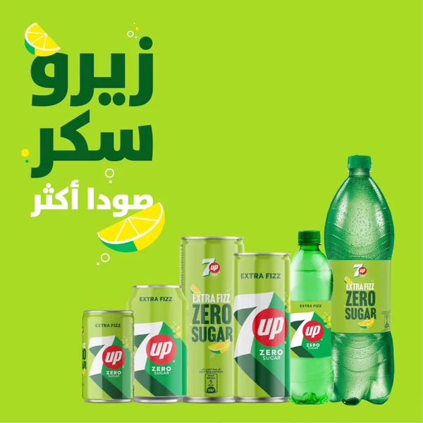 7UP Zero Bottle 1.25 Litres (11)