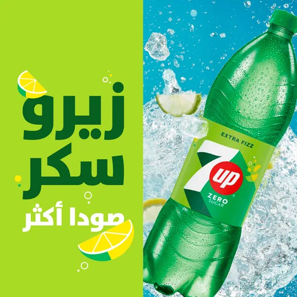 7UP Zero Bottle 1.25 Litres (8)