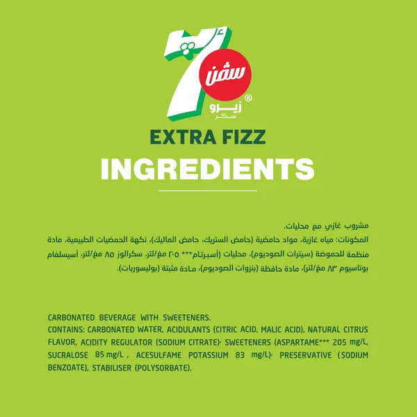 7UP Zero Bottle 1.25 Litres (9)