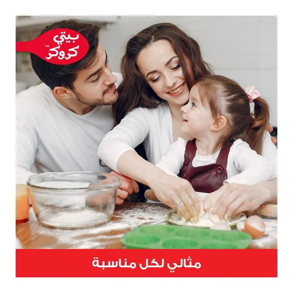 خليط كيك برتقال بيتى كروكر 500جم (6)