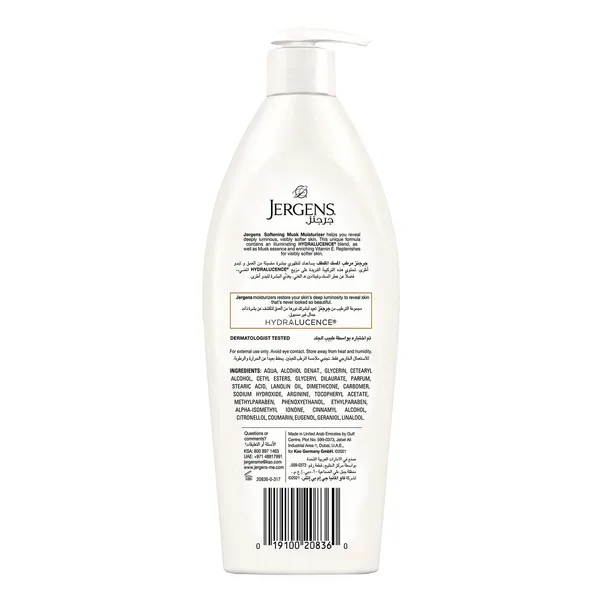 Jergens Softening Musk Body Lotion 400 ml (2)