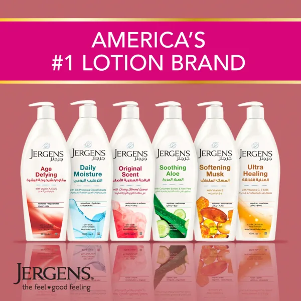 Jergens Age Defying Body Lotion 400 ml (7)