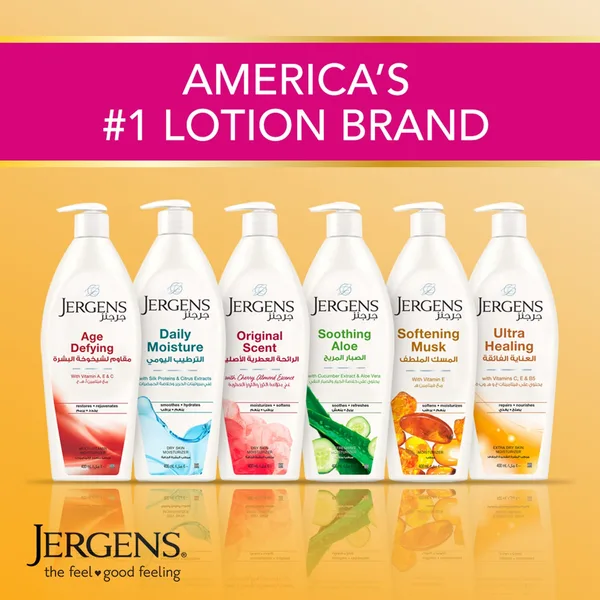 Jergens Ultra Healing Body Lotion 600 ml (8)