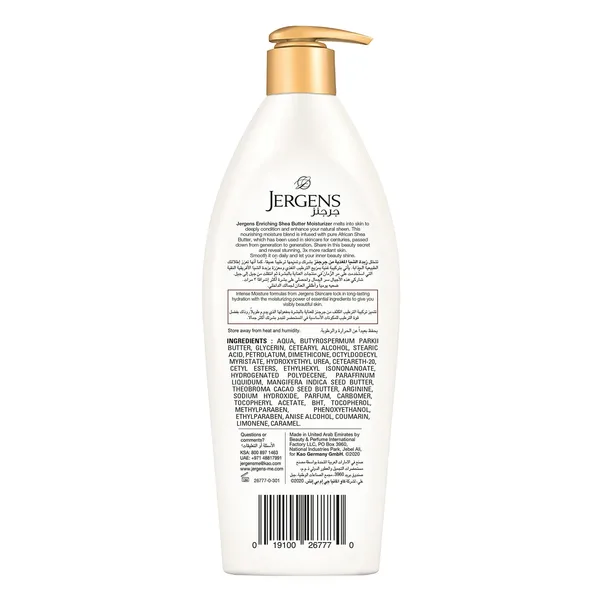 Jergens Shea Butter Body Lotion 400 ml (2)