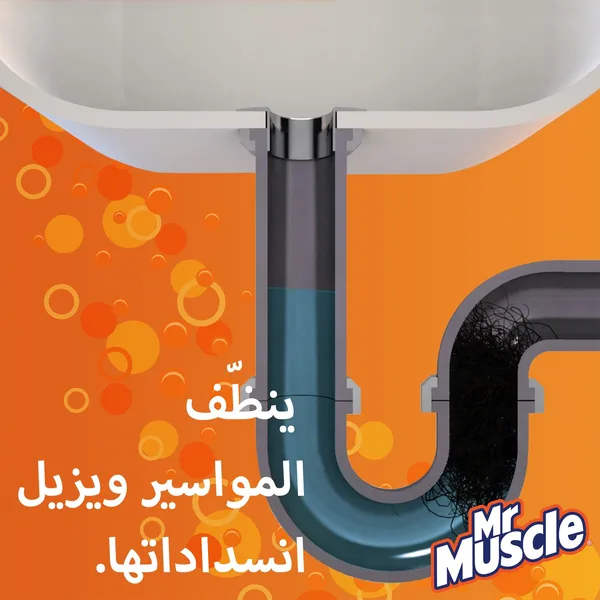Mr. Muscle Power Granule 500 g (5)