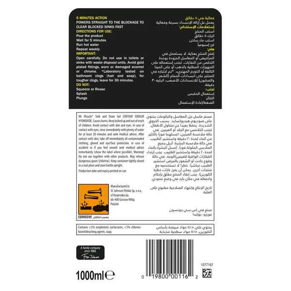 Mr. Muscle Sink And Drain Gel 1 Litre (2)