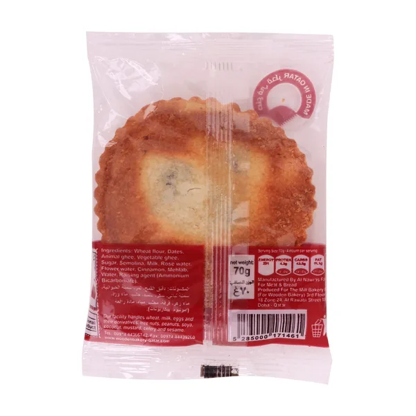 Wooden Bakery Tamriyeh 70 g (2)