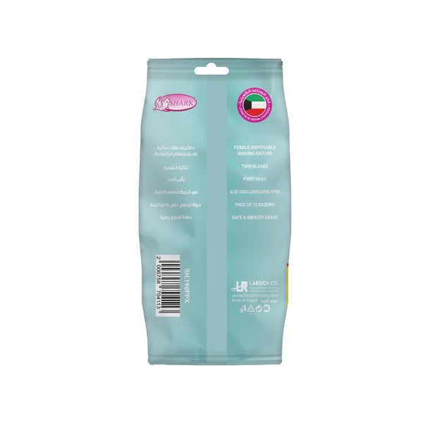 Shark Smooth Glide Disposable Razor For Women 15 pcs (2)