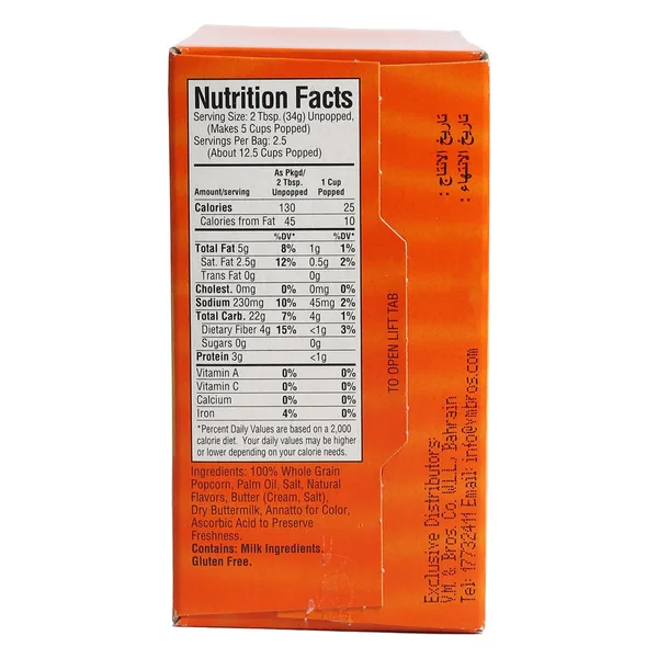 Jolly Time Original Butter Microwave Popcorn 255 g (2)