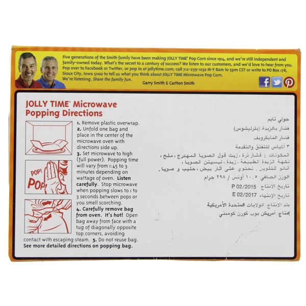 Jolly Time Butter-Licious Microwave Pop Corn 298 g (2)