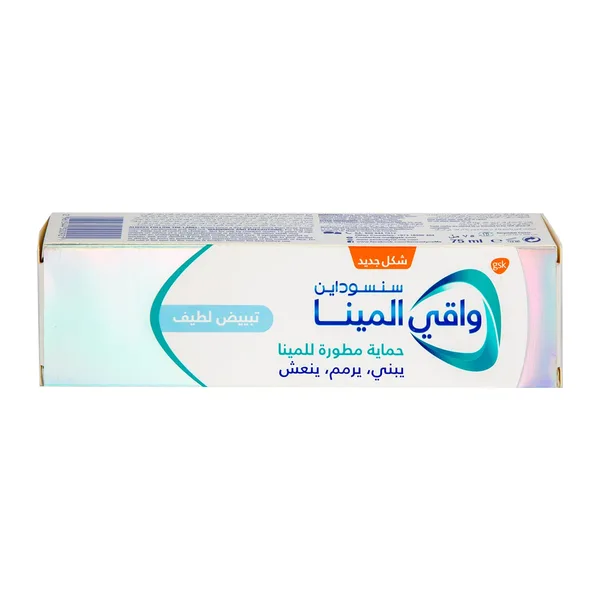 Sensodyne Toothpaste Pronamel Gentle Whitening 75 ml (2)