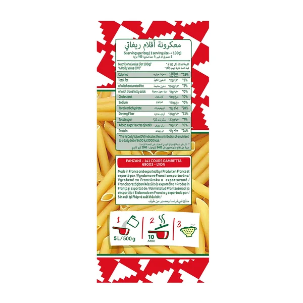 Panzani Penne Rigate Pasta 500 g (3)