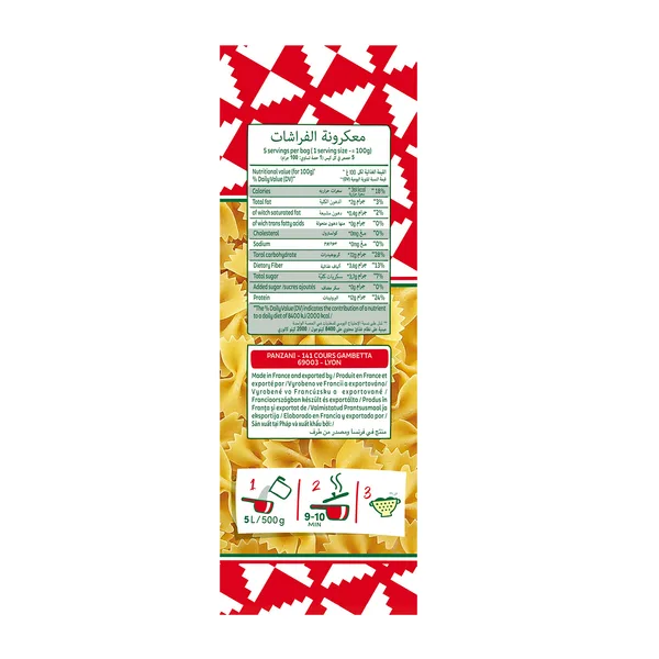 Panzani Farfalle Pasta 500 g (3)