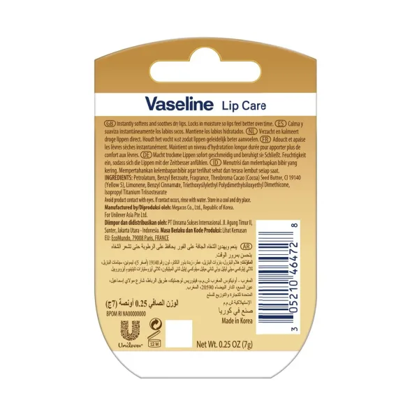 Vaseline Creme Brulee Lip Care 7 g (2)