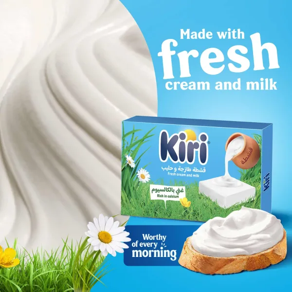 Kiri Spreadable Cream Cheese Squares 12 Portions 216 g (3)
