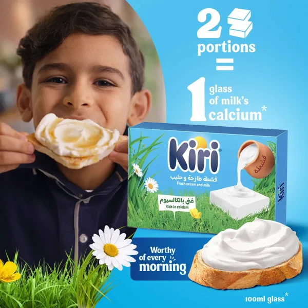 Kiri Spreadable Cream Cheese Squares 12 Portions 216 g (6)