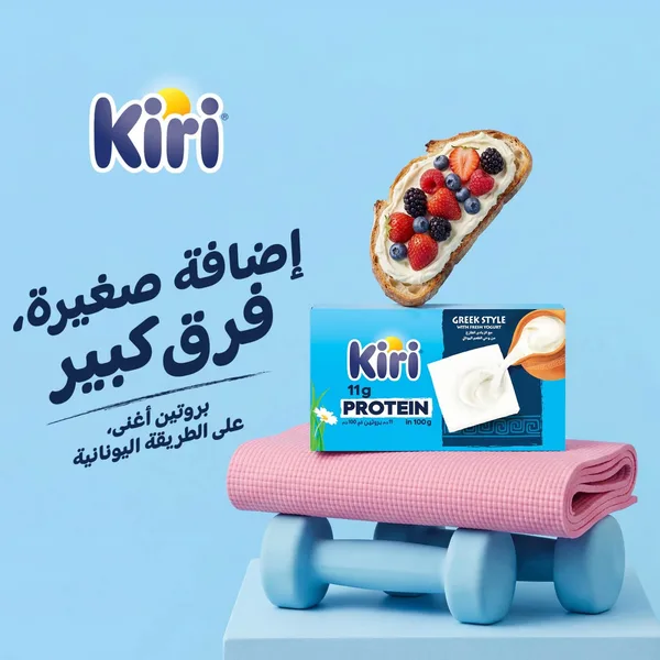 Kiri Greek Style Cheese Squares 6 Portions 100 g (2)