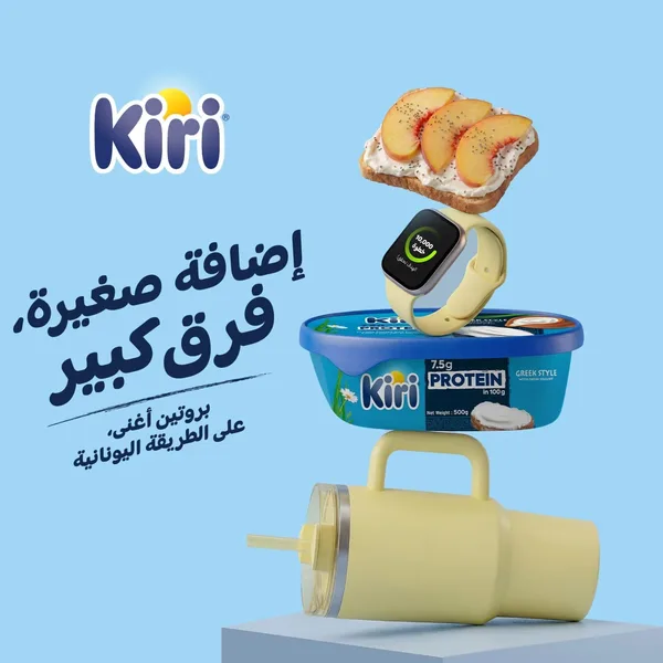Kiri Greek Style Cheese Spread Tub 200 g (3)
