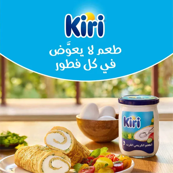Kiri White Cheese Glass Jar Value Pack 2 x 500 g (4)