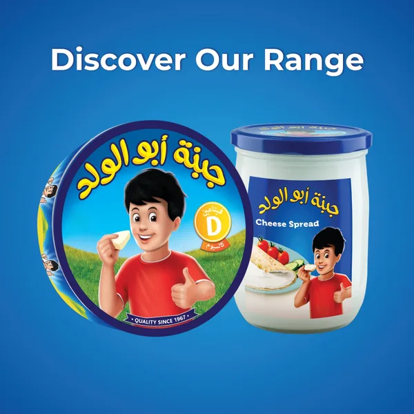 جبنة ابو الولد 8 مثلثات 120جم (4)