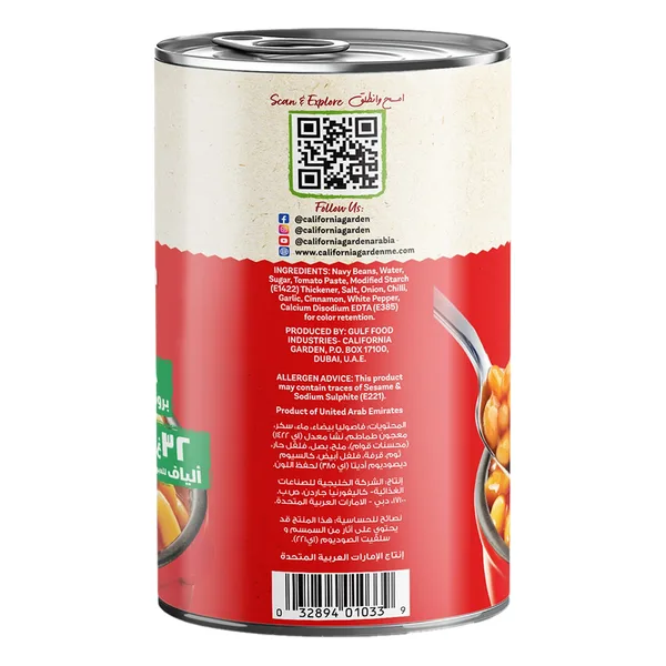 California Garden Canned Baked Beans In Tomato Sauce 420 g (3)