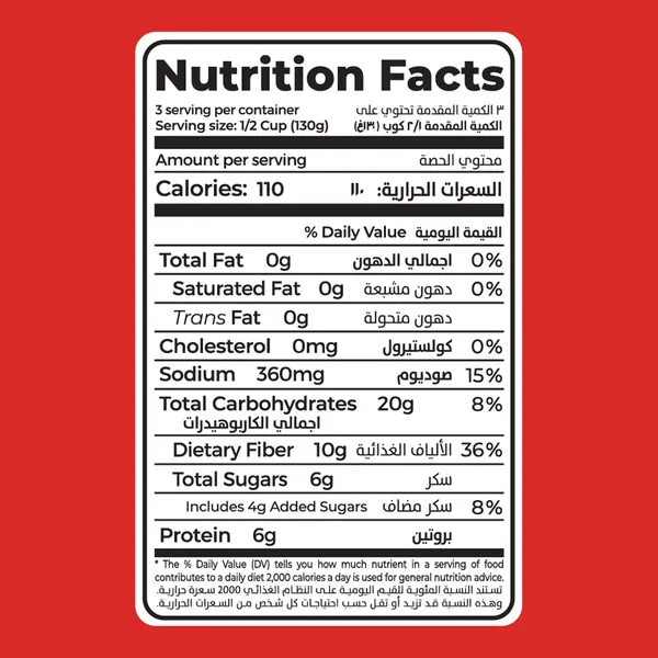 California Garden Canned Baked Beans In Tomato Sauce 420 g (7)