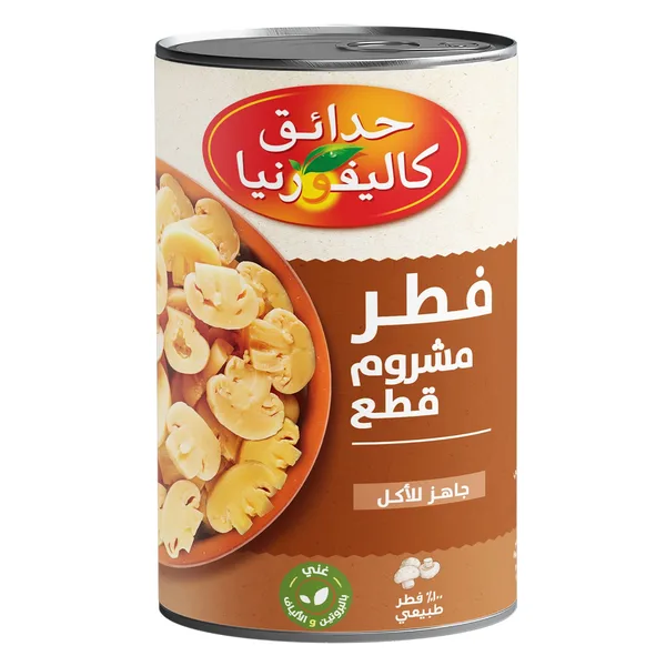 مشروم قطع كاليفورنيا كبير 425 جم (2)