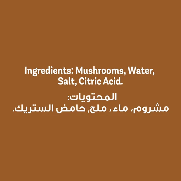 مشروم كامل كاليفورنيا 425 جم (3)