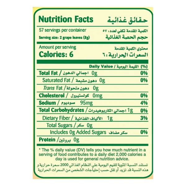 California Garden Premium Grape Leaves 908 g (3)