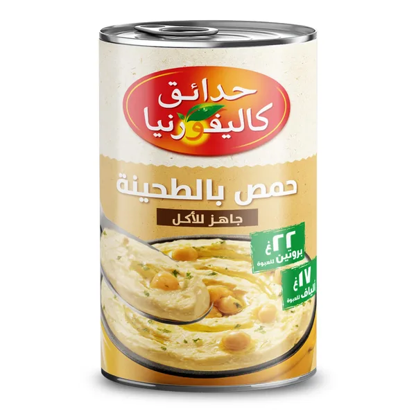 حمص بالطحينة كبير كاليفورنيا جارد400 جم (2)