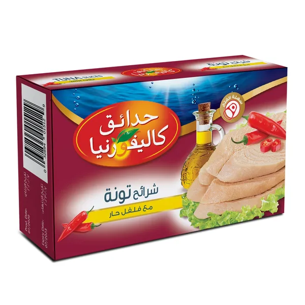 California Garden Tuna With Chili Sunflower Oil 120 g (2)