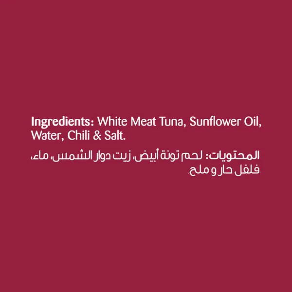 California Garden Tuna With Chili Sunflower Oil 120 g (3)