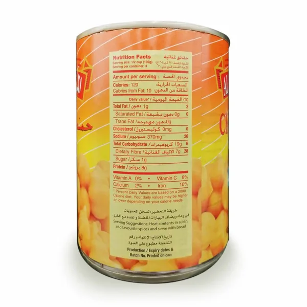 Al Mazraa Chick Peas 400 g (3)