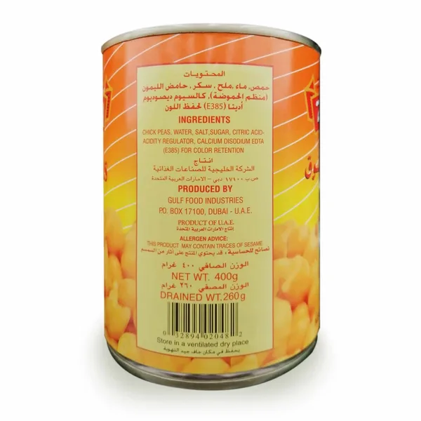 Al Mazraa Chick Peas 400 g (4)