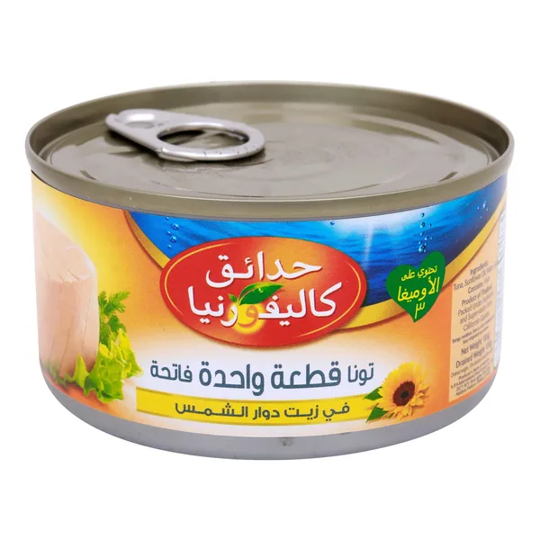 تونة لايت كاليفورنيا جاردن 185جم (2)