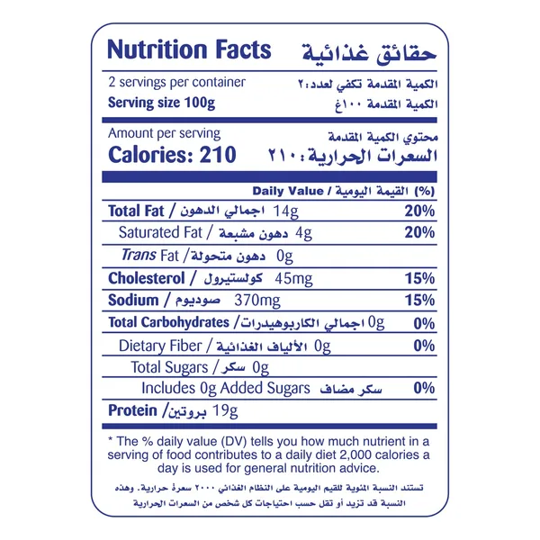تونة لايت كاليفورنيا جاردن 185جم (6)