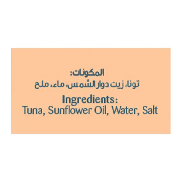 تونة لايت كاليفورنيا جاردن 185جم (7)