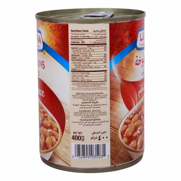 Americana Baked Beans in Tomato Sauce 400 g (2)