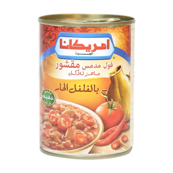 Americana Peeled Fava Beans With Chili 400 g (2)