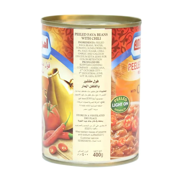 Americana Peeled Fava Beans With Chili 400 g (3)