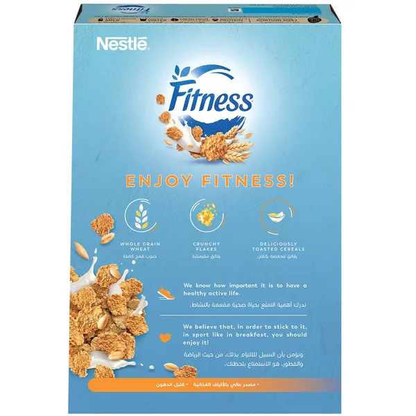 Nestle Fitness Original Breakfast Cereal 375 g (9)