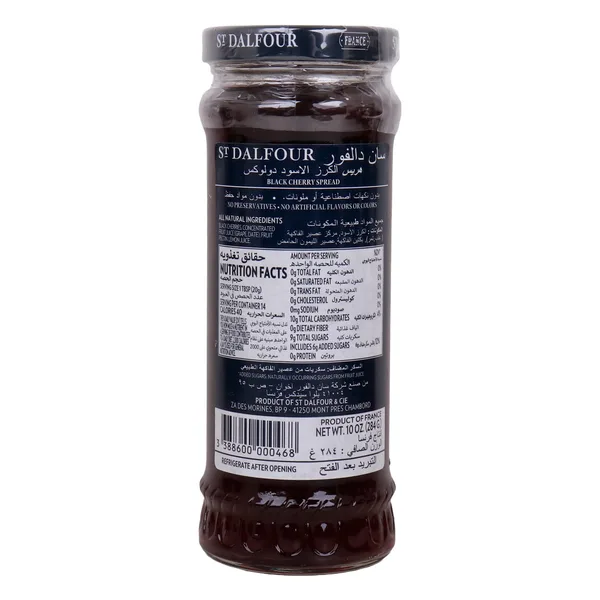 St Dalfour Black Cherry Jam 284 g (2)