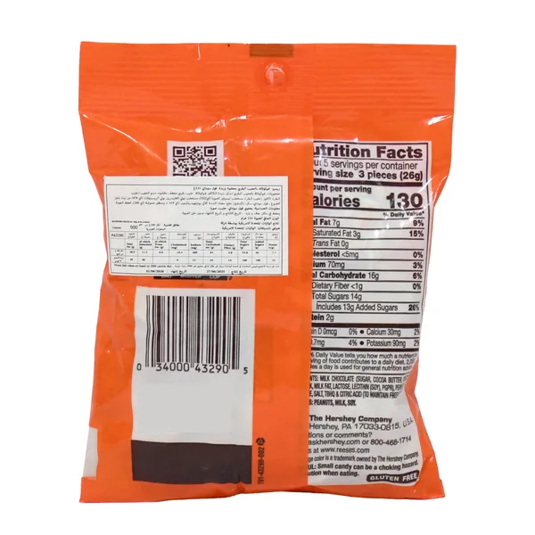 Reese's Milk Chocolate & Peanut Butter Miniature Cups 131 g (2)
