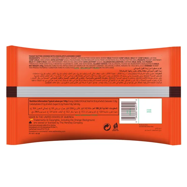 Reese's Chocolate Miniatures Peanut Butter Cups 340 g (2)